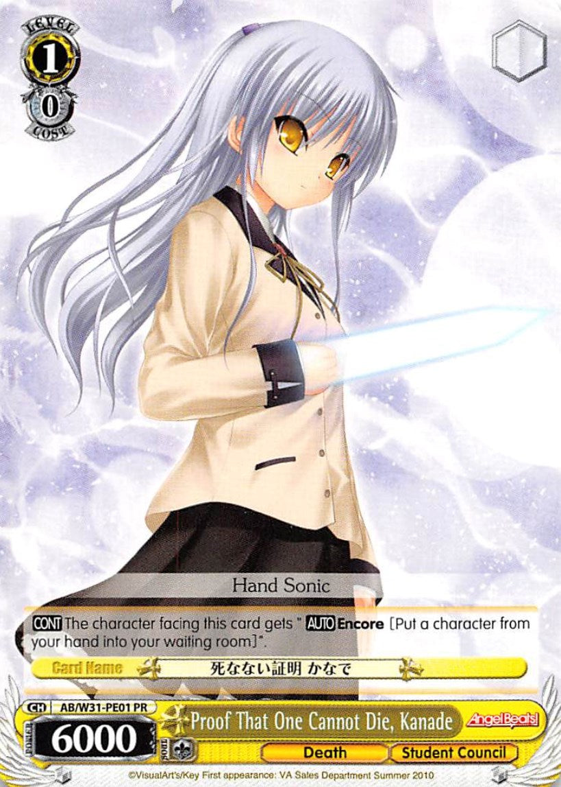 Image of Proof That One Cannot Die, Kanade (AB/W31-PE01 PR) (Promo) [Angel Beats! Re:Edit]