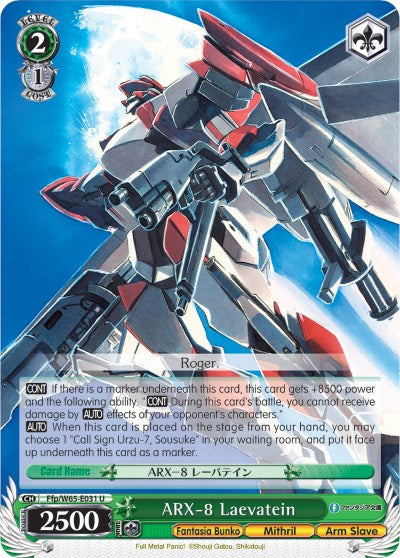 Image of ARX-8 Laevatein (Ffp/W65-E031 U) [Fujimi Fantasia Bunko]