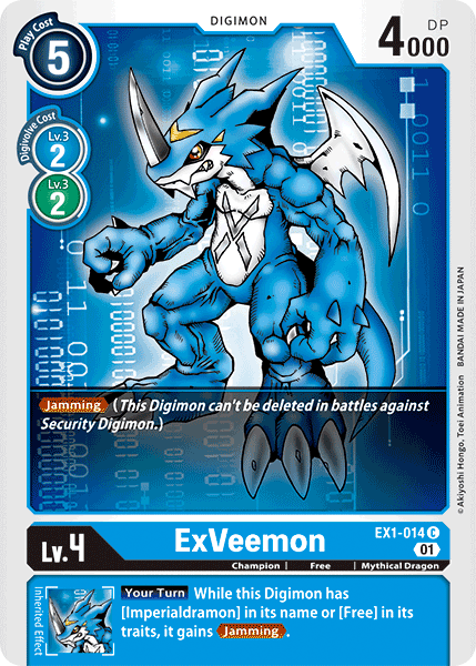Image of ExVeemon [EX1-014] [Classic Collection]