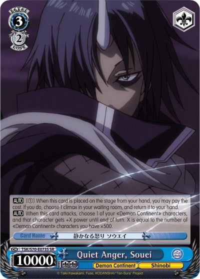 Image of Quiet Anger, Souei (TSK/S70-E073S SR) [That Time I Got Reincarnated as a Slime]