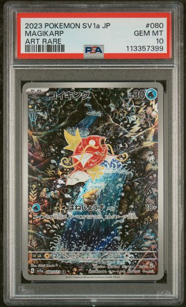 Image of Magikarp (SV1a Triplet Beat Holofoil) 080/073 PSA 10