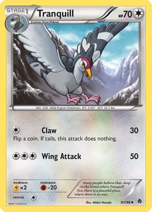 Image of Tranquill (81/98) [Black & White: Emerging Powers]