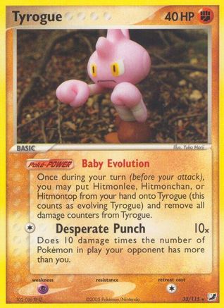 Image of Tyrogue (33/115) (Stamped) [EX: Unseen Forces]