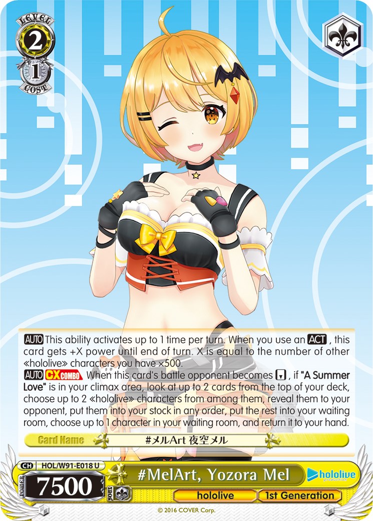Image of #MelArt, Yozora Mel (HOL/W91-E018 U) [hololive production]