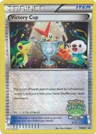 Image of Victory Cup (BW30) (2nd Autumn 2011) [Black & White: Black Star Promos]