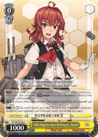 Image of 16th Kagero-class Destroyer, Arashi (KC/S42-E010 U) [KanColle: Arrival! Reinforcement Fleets from Europe!]