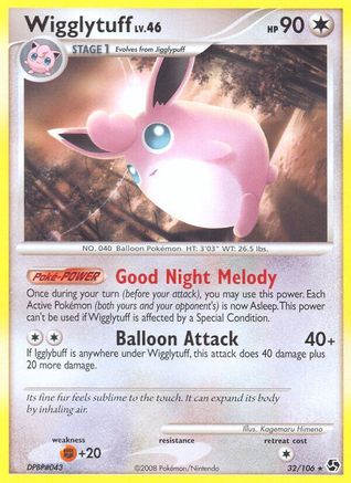 Image of Wigglytuff (32/106) [Diamond & Pearl: Great Encounters]