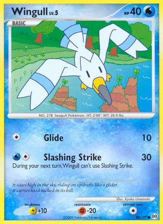 Image of Wingull (80/99) [Platinum: Arceus]
