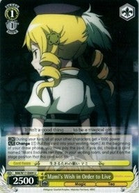 Image of Mami's Wish in Order to Live (MM/W17-E009 U) [Puella Magi Madoka Magica]
