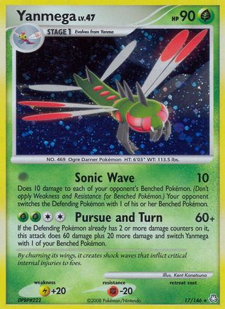 Image of Yanmega (17/146) [Diamond & Pearl: Legends Awakened]