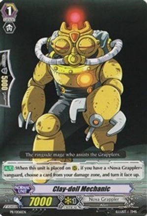 Image of Clay-doll Mechanic (PROMO CARDS)