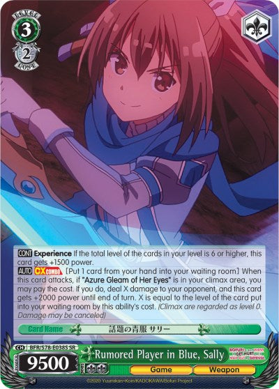 Image of Rumored Player in Blue, Sally (BFR/S78-E038S SR) [BOFURI: I Don't Want to Get Hurt, so I'll Max Out My Defense]