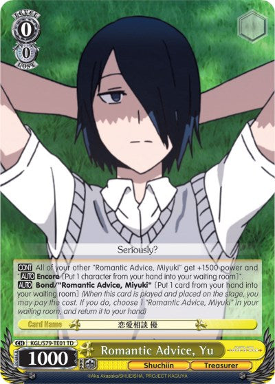 Image of Romantic Advice, Yu (KGL/S79-TE01 TD) [Kaguya-sama: Love is War]