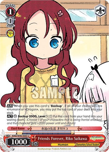 Image of Friends Forever, Riko Saikawa [Miss Kobayashi's Dragon Maid]