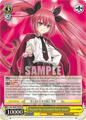Image of Beyond Her Extended Hand, Kotori [Date A Live Vol.2]