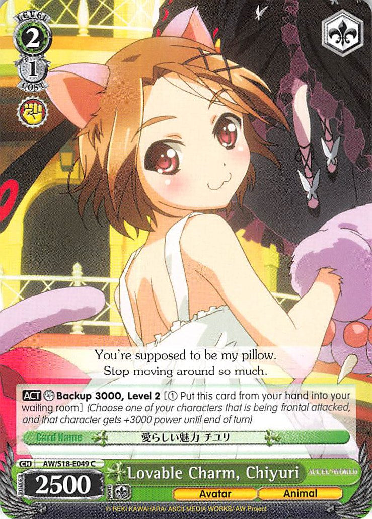 Image of Lovable Charm, Chiyuri (AW/S18-E049 C) [Accel World]