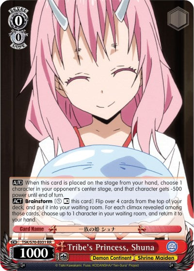 Image of Tribe's Princess, Shuna (TSK/S70-E031 RR) [That Time I Got Reincarnated as a Slime]