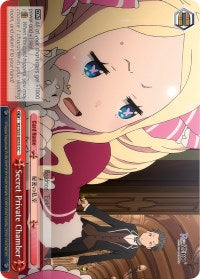 Image of Secret Private Chamber (RZ/S55-E055 CC) [Re:ZERO Vol.2]