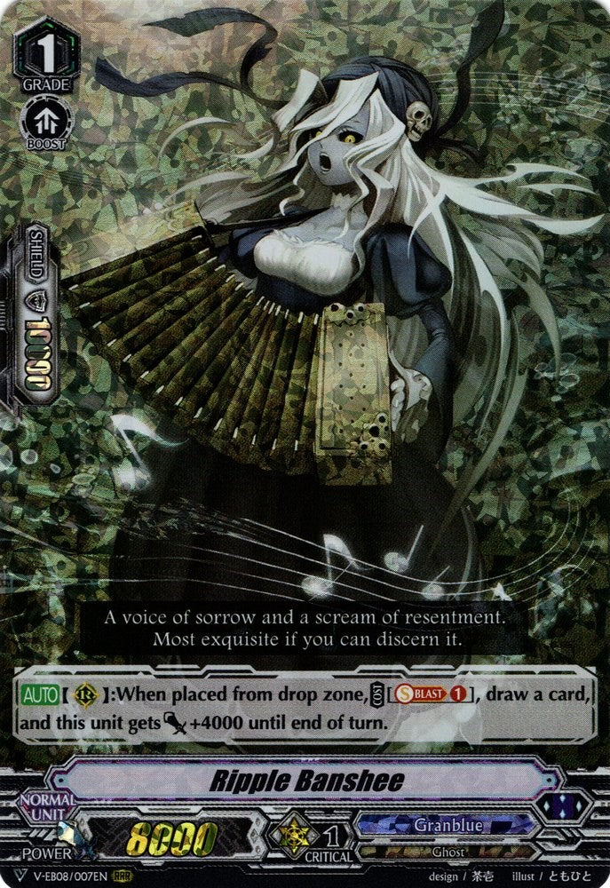 Image of Ripple Banshee (V-EB08/007EN) [My Glorious Justice]