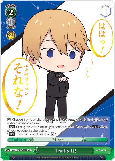 Image of That's It! (KGL/S79-E044KR KR) [Kaguya-sama: Love is War]