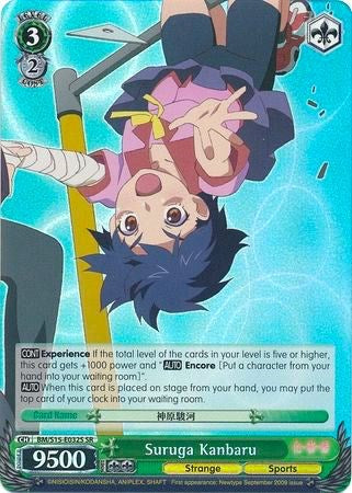 Image of Suruga Kanbaru (BM/S15-E032S SR) [BAKEMONOGATARI]