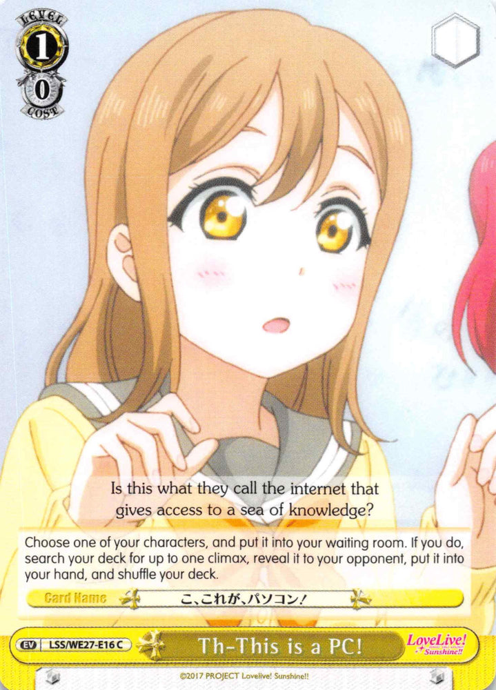 Th-This is a PC! (LSS/WE27-E16 C) [Love Live! Sunshine!! Extra Booster]