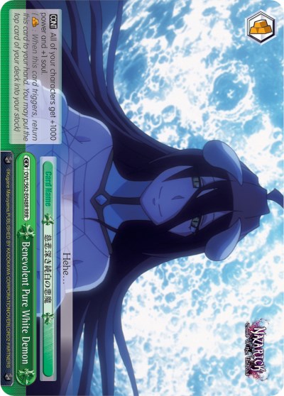 Image of Benevolent Pure White Demon (OVL/S62-E048R RRR) [Nazarick: Tomb of the Undead]
