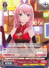 Image of Megurine Luka