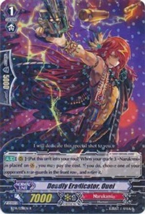 Image of Deadly Eradicator, Ouei (BRILLIANT STRIKE)