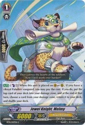Image of Jewel Knight, Melmy (BRILLIANT STRIKE)