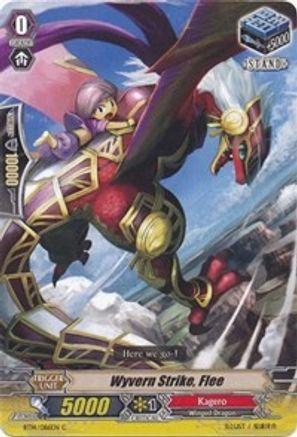 Image of Wyvern Strike, Flee (BRILLIANT STRIKE)