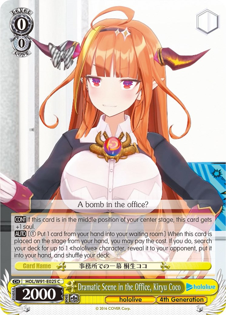 Image of Dramatic Scene in the Office, Kiryu Coco (HOL/W91-E025 C) [hololive production]