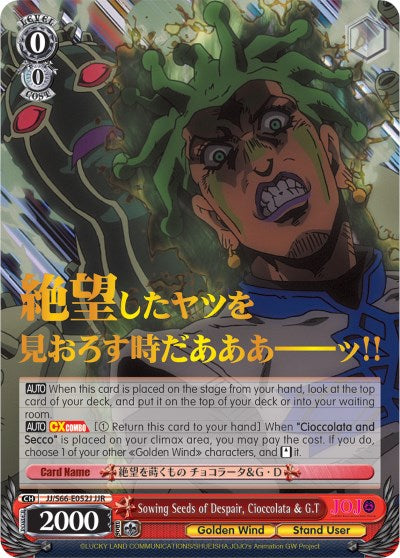 Image of Sowing Seeds of Despair, Cioccolata & G.T (JJ/S66-E052J JJR) [JoJo's Bizarre Adventure: Golden Wind]