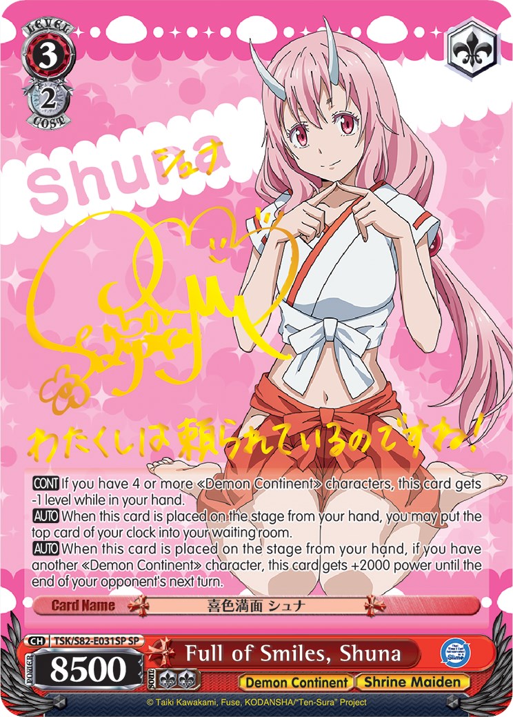 Image of Full of Smiles, Shuna (TSK/S82-E031SP SP) [That Time I Got Reincarnated as a Slime Vol.2]
