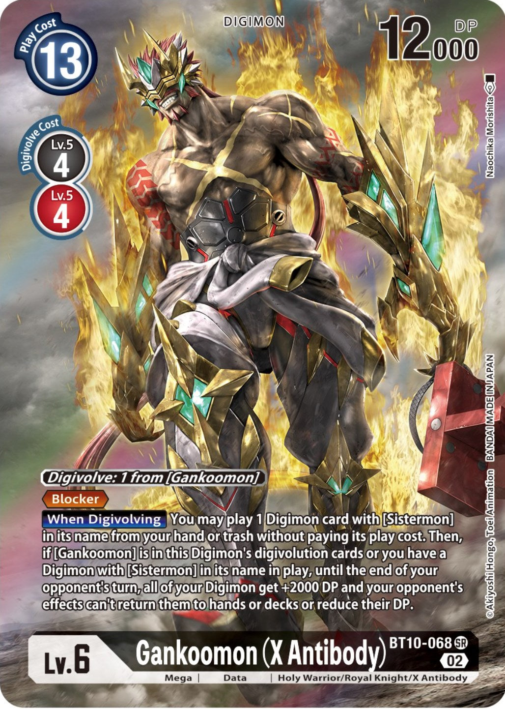 Image of Gankoomon (X Antibody) [BT10-068] (Alternate Art) [Xros Encounter]