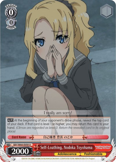 Image of Self-Loathing, Nodoka Toyohama (SBY/W64-E058 U) [Rascal Does Not Dream of Bunny Girl Senpai]