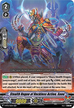 Image of Stealth Rogue of Reckless Action, Suou (V-BT05/021EN) [Aerial Steed Liberation]