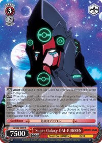 Image of Super Galaxy DAI-GURREN (GL/S52-E069) [Gurren Lagann]