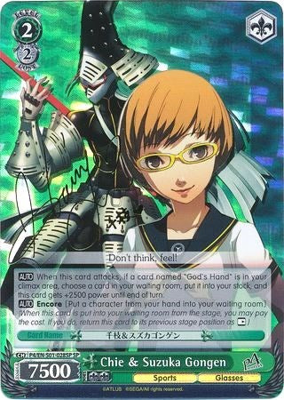 Image of Chie & Suzuka Gongen (P4/EN-S01-028SP SP) [Persona 4 ver.E]