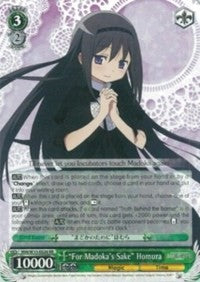 Image of “For Madoka's Sake” Homura (MM/W35-E026 RR) [Puella Magi Madoka Magica the Movie -Rebellion-]