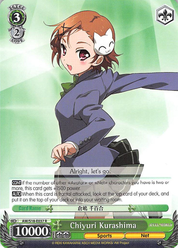 Image of Chiyuri Kurashima (AW/S18-E037 R) [Accel World]