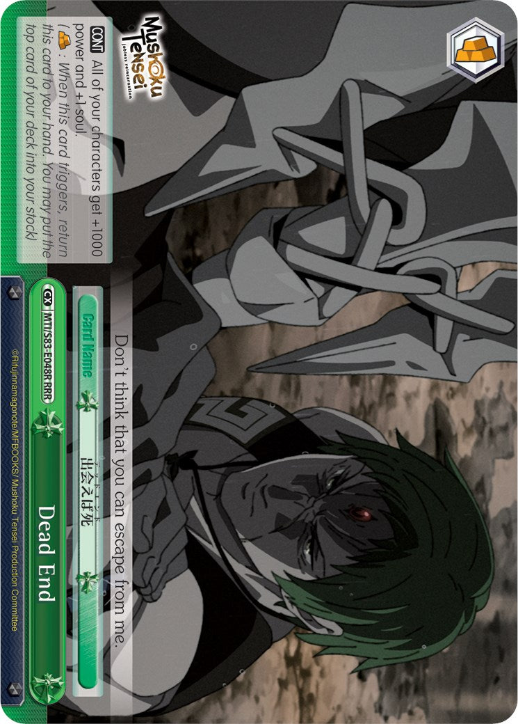 Image of Dead End (MTI/S83-E048R RRR) [Mushoku Tensei: Jobless Reincarnation]