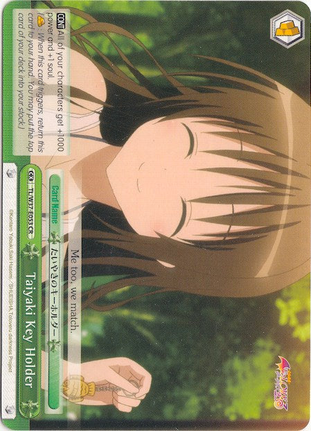 Image of Taiyaki Key Holder (TL/W37-E053 CR) (Green) [To Loveru Darkness 2nd]