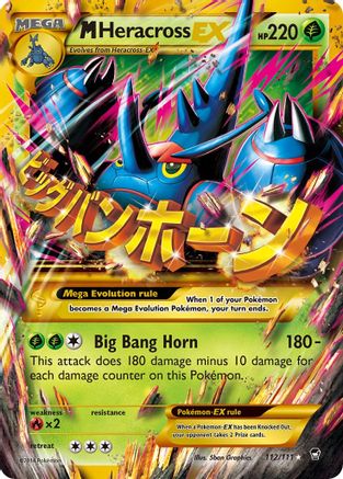 Image of M Heracross EX (112/111) [XY: Furious Fists]