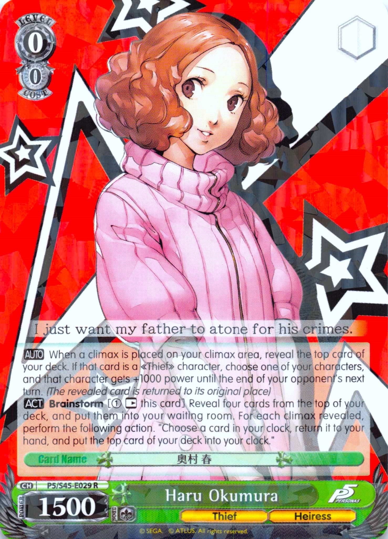 Image of Haru Okumura (P5/S45-E029 R) [Persona 5]
