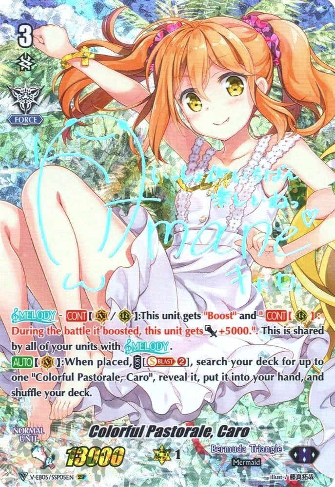 Image of Colorful Pastorale, Caro (Silver Signature) (V-EB05/SSP05EN) [Primary Melody]