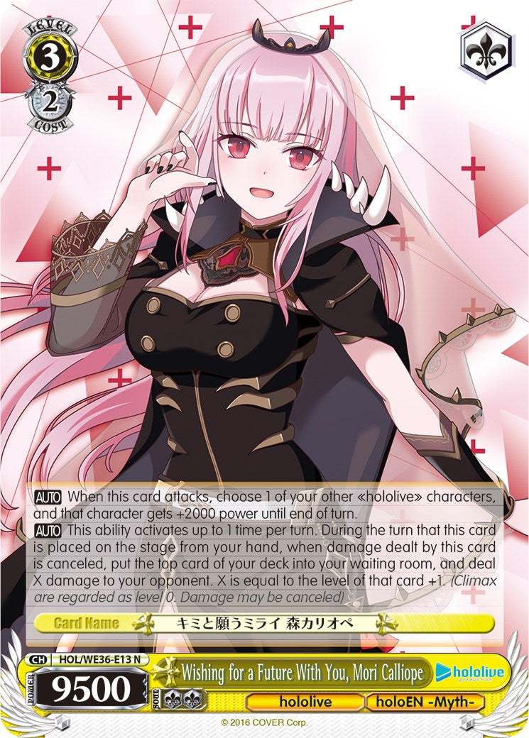 Image of Wishing for a Future With You, Mori Calliope [hololive production Premium Booster]