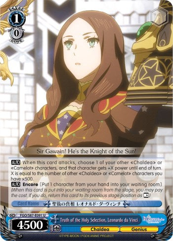 Image of Truth of the Holy Selection, Leonardo da Vinci (FGO/S87-E091 U) [Fate/Grand Order THE MOVIE Divine Realm of the Round Table: Camelot]