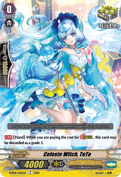 Image of Celeste Witch, Toto (D-PS01/052EN) [P Clan Collection 2022]