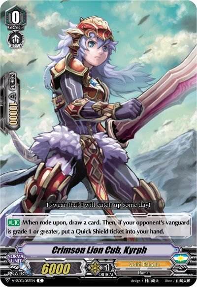 Image of Crimson Lion Cub, Kyrph (V-SS03/083EN) [Festival Collection]